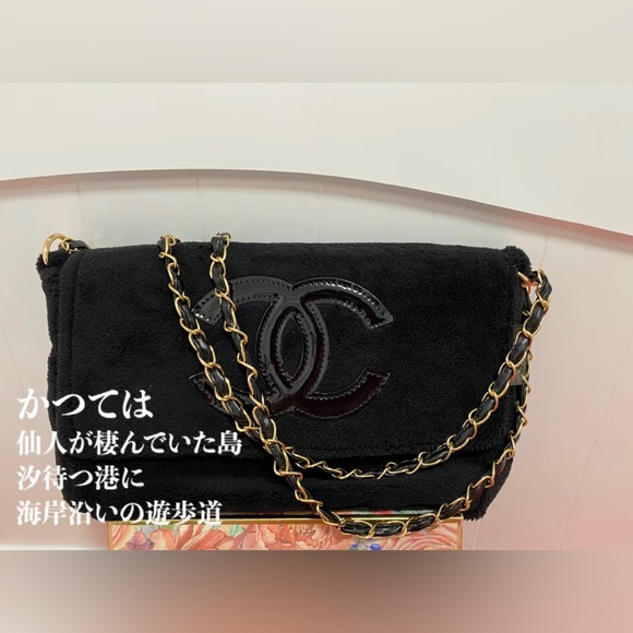 *SOLD* Chanel Towel Bag - Picture 1 of 4